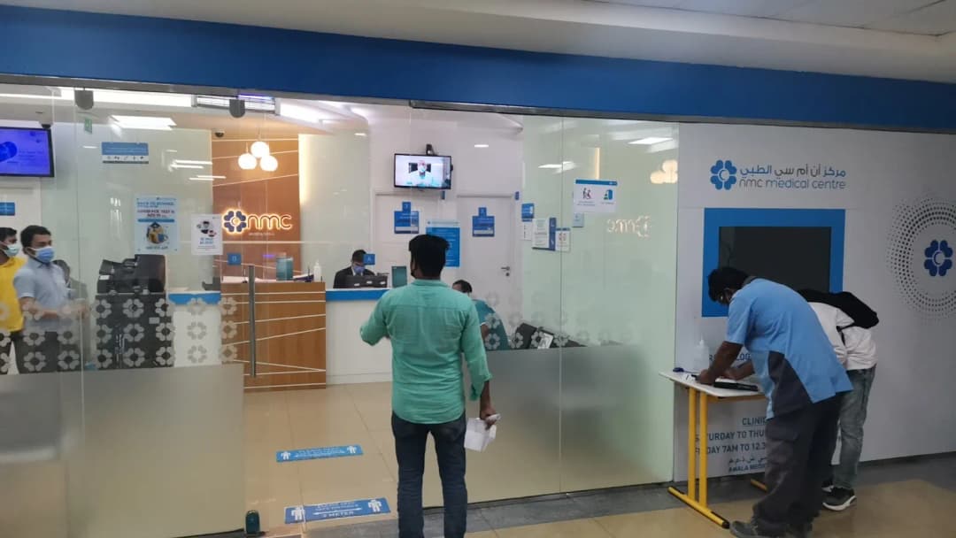 Amala Medical Center