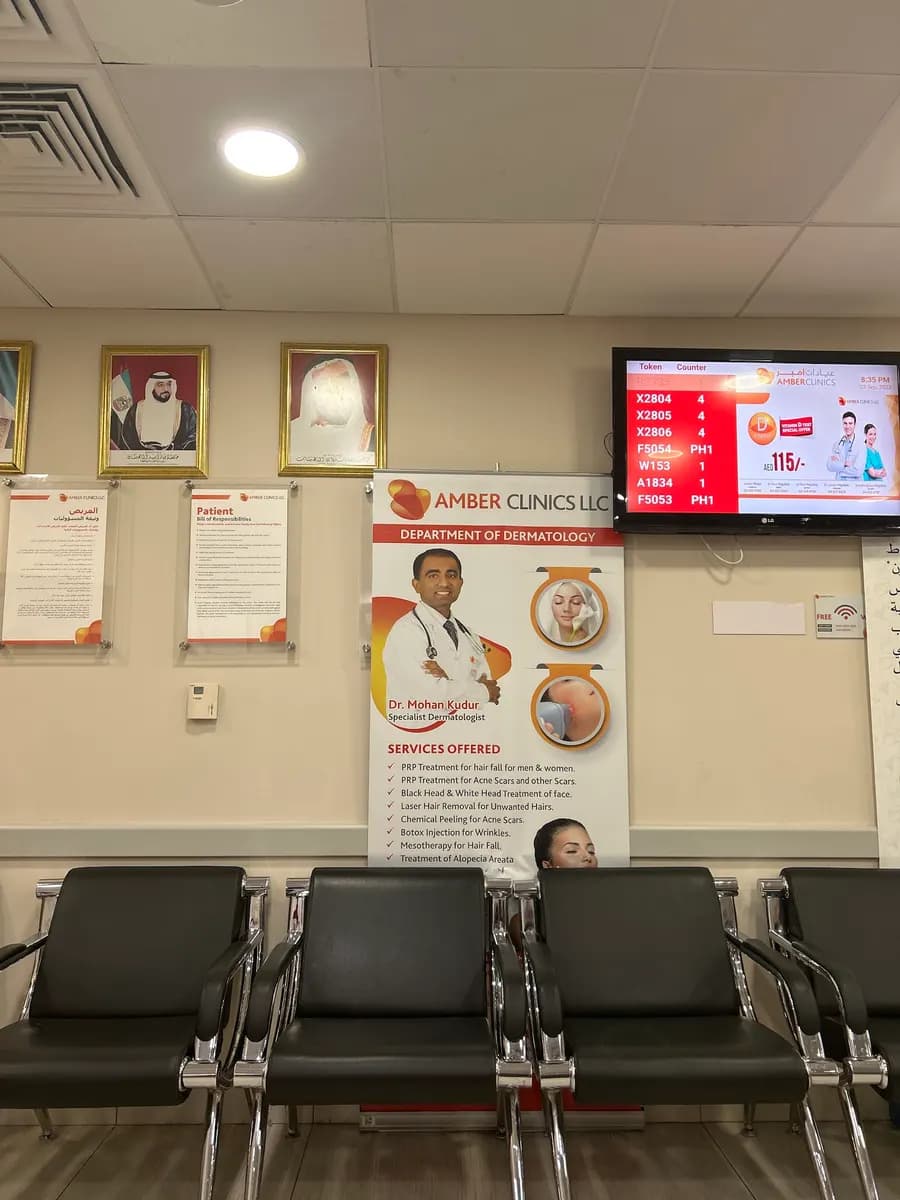 Amber Clinics — صورة 7