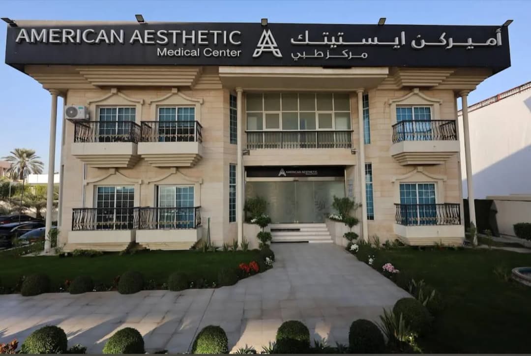 American Aesthetic Medical Center photo 2