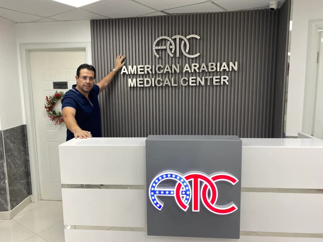 American Arabian Medical Center photo 4
