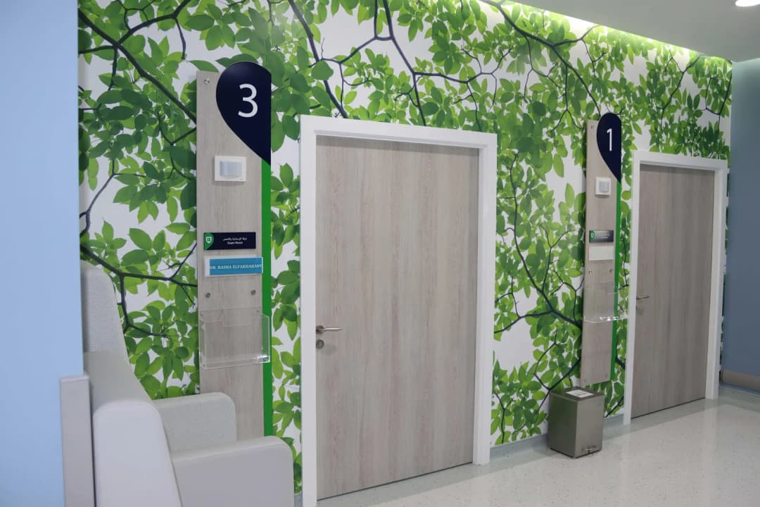 American Hospital Clinics AlKhawaneej — صورة 7
