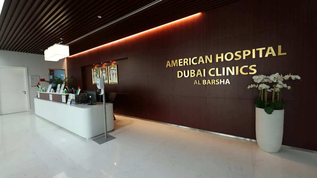 American Hospital Clinics Dubai Al Barsha