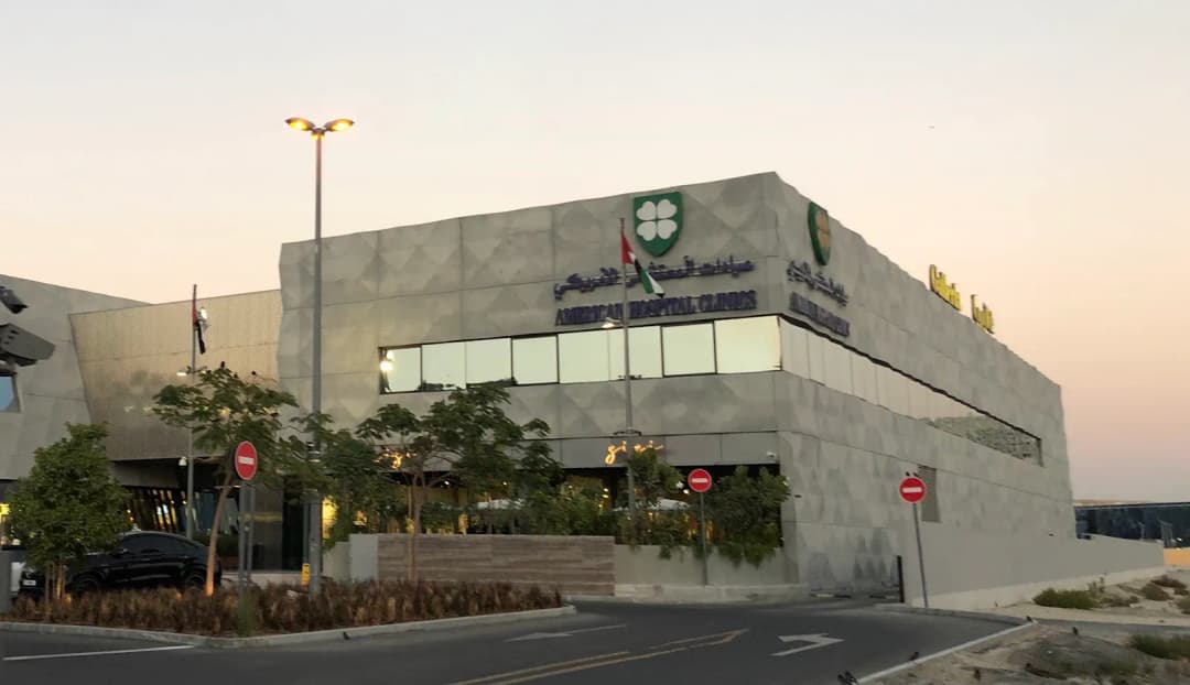 American Hospital Clinics Dubai Al Barsha photo 3