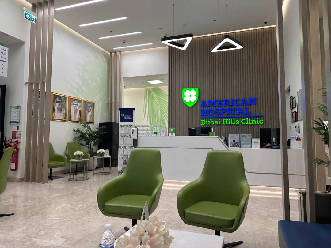 American Hospital Clinics Dubai Hills
