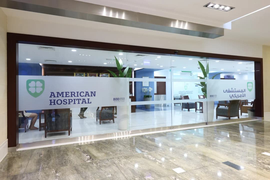 American Hospital Clinics Dubai Media City photo 2