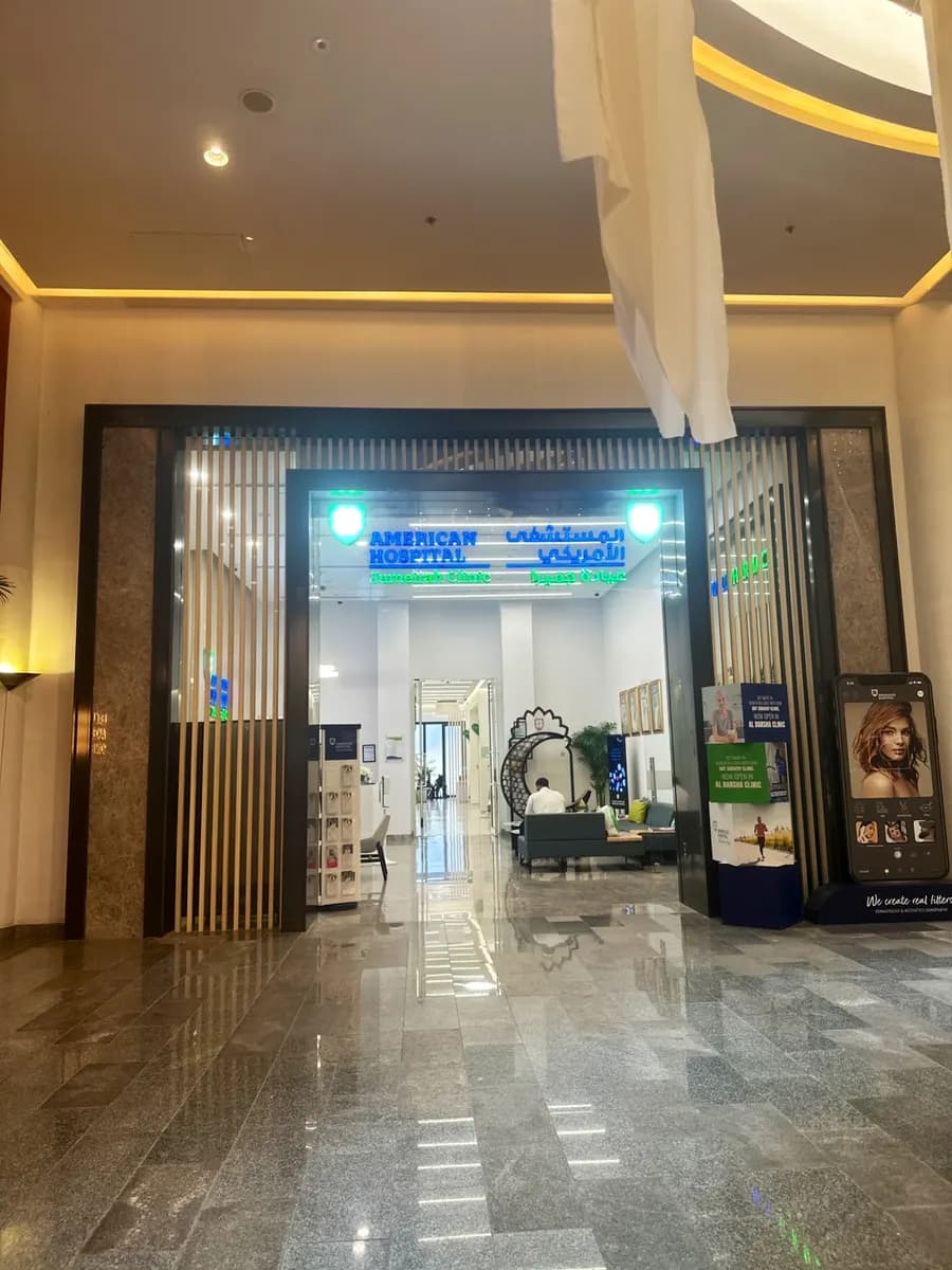 American Hospital Clinics Jumeirah photo 3