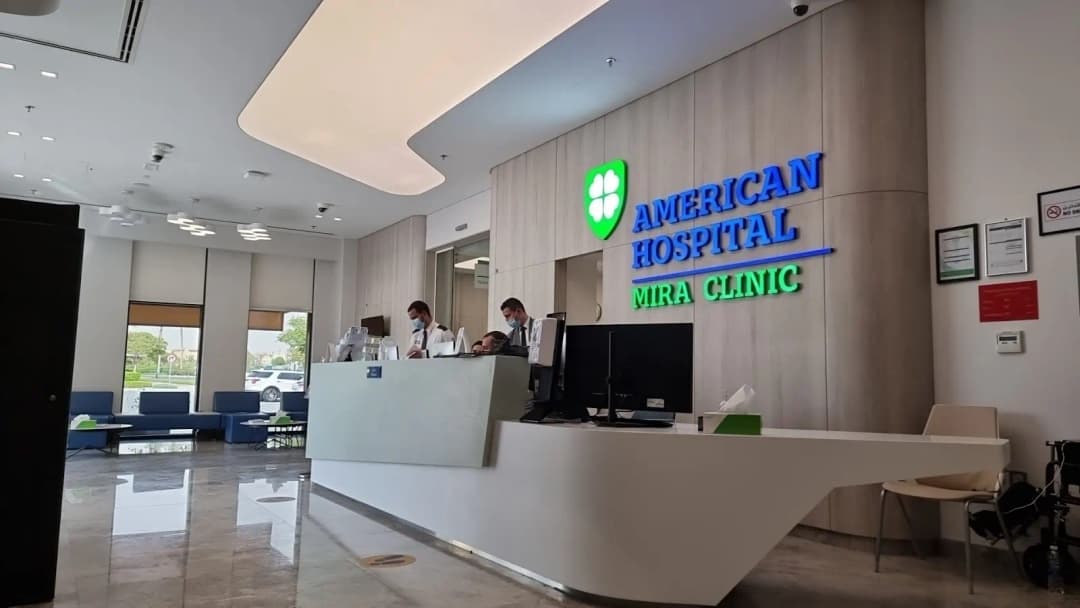 American Hospital Clinics Mira photo 2