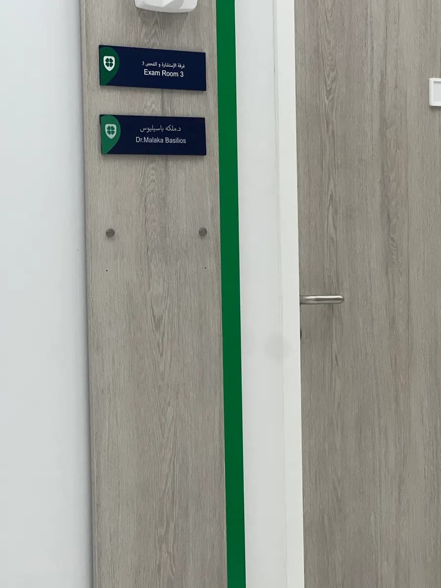 American Hospital Clinics Mira photo 4
