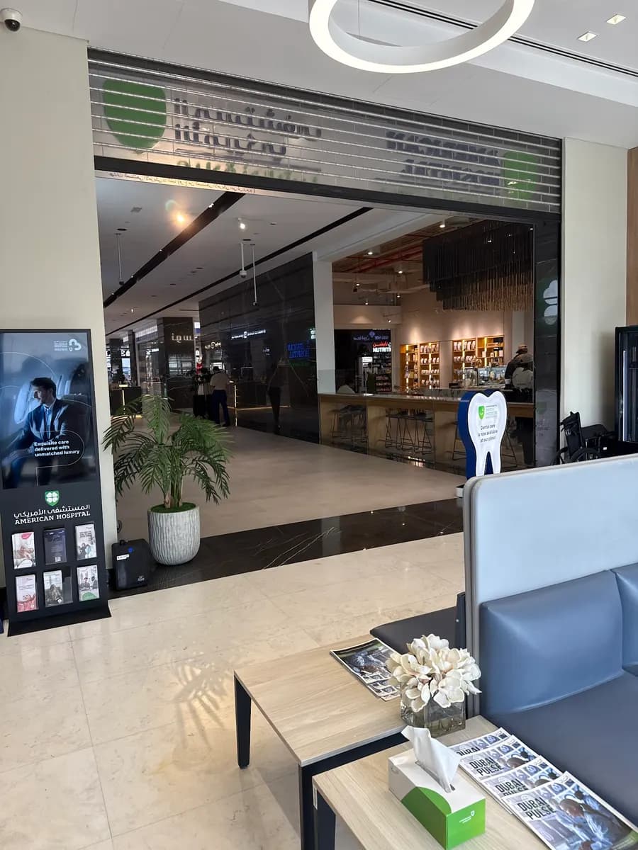 American Hospital Clinics Nad AL Sheba — صورة 8