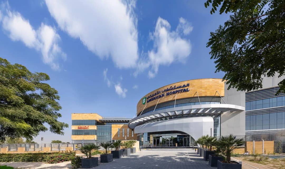 American Hospital Dubai Science Park photo 2