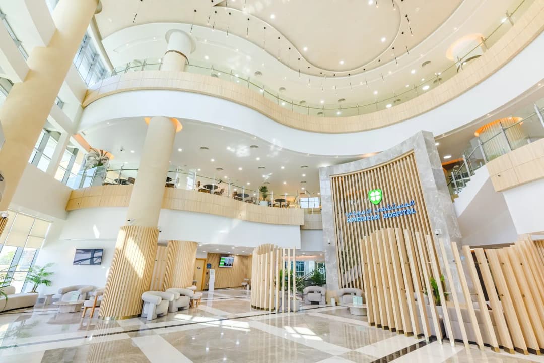 American Hospital Dubai Science Park photo 4