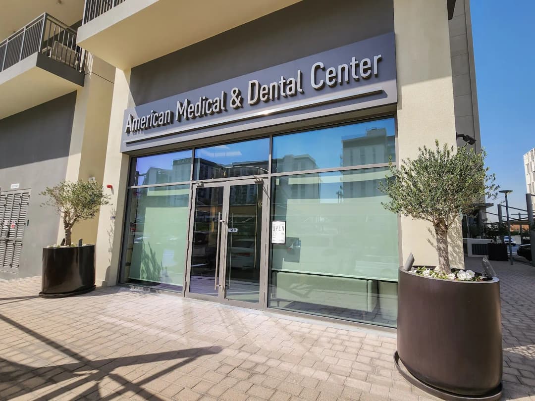 American Medical and Dental Center photo 2
