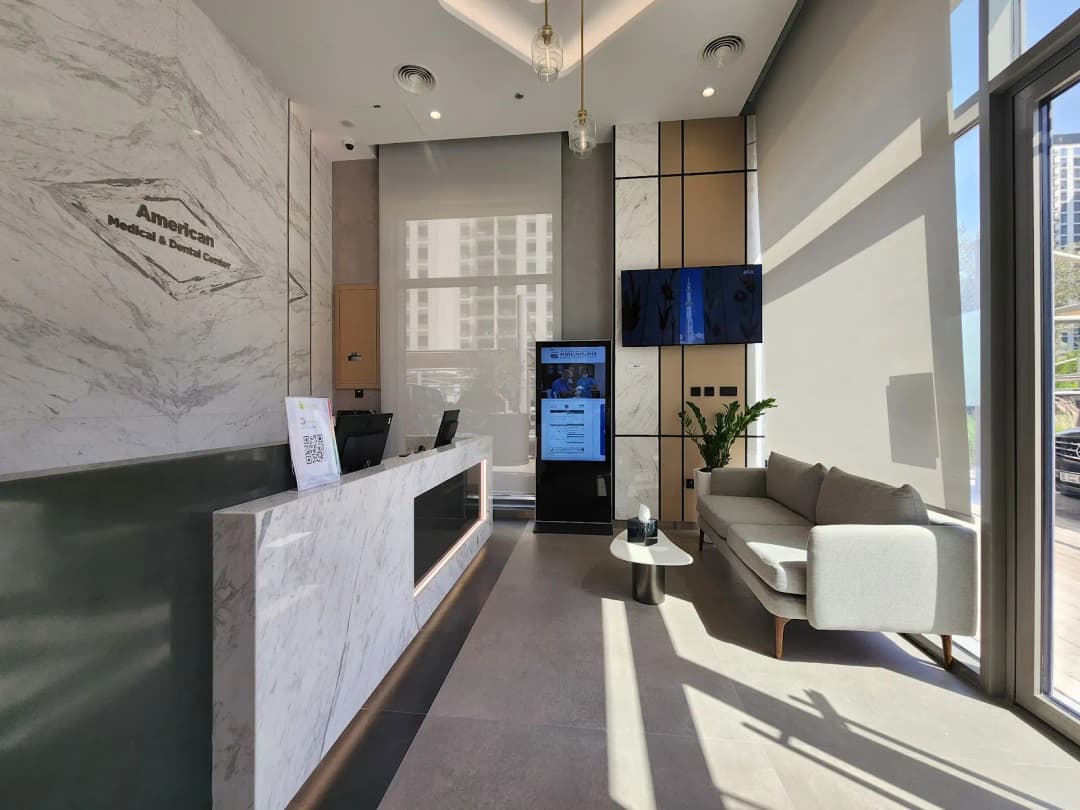 American Medical and Dental Center photo 3