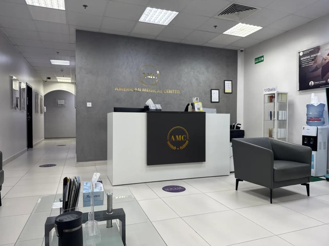American Medical Center — صورة 2