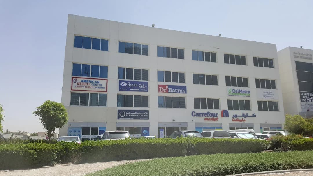 American Medical Center — صورة 4