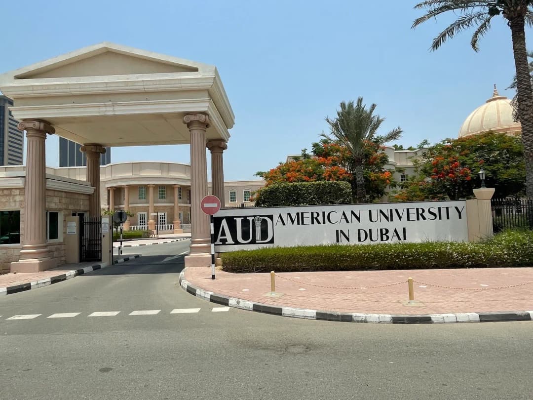 American University In Dubai — صورة 3