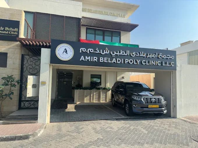 Amir Beladi Poly Clinic