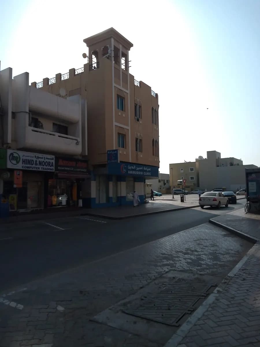 Amiruddin Clinic — صورة 8