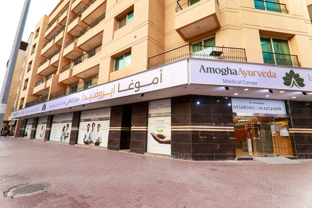 Amogha Ayurveda Medical Center photo 2