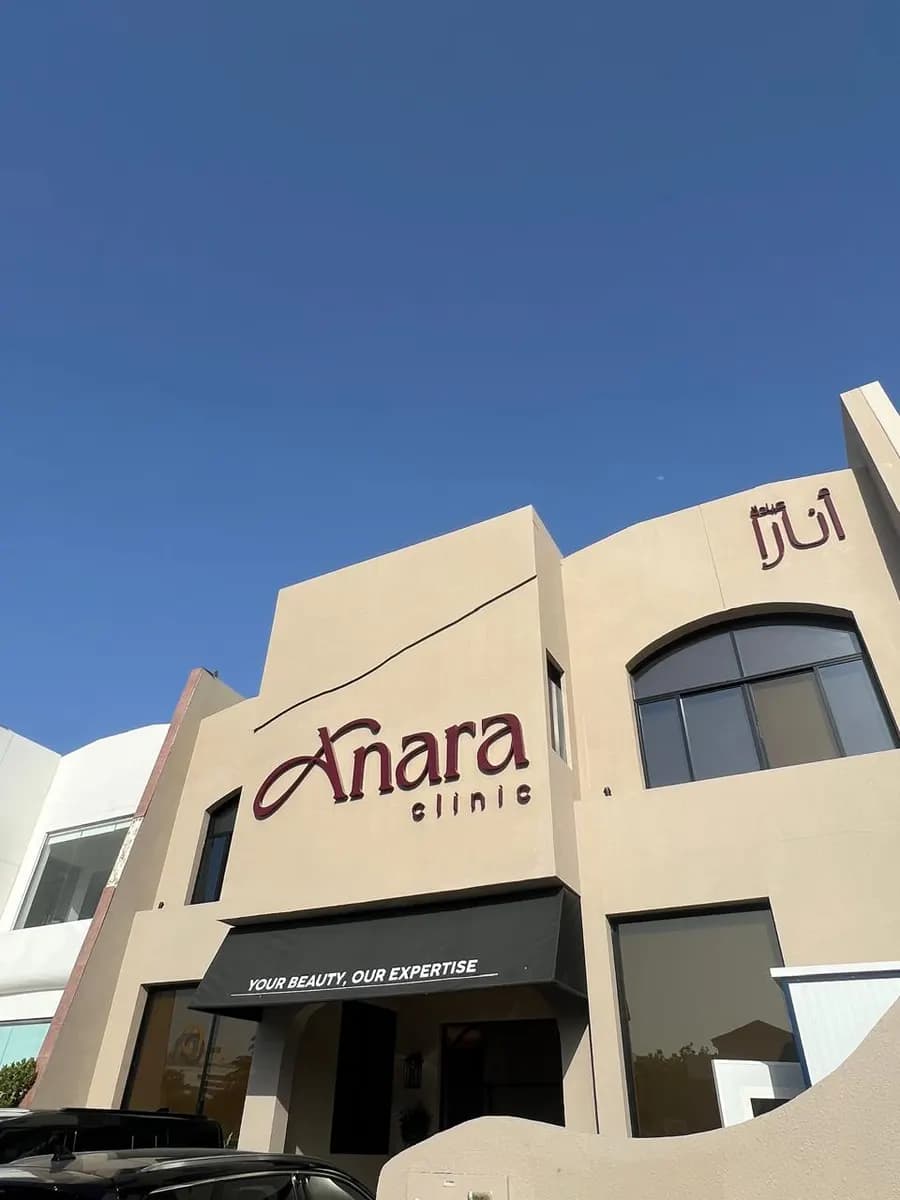 Anara Clinic