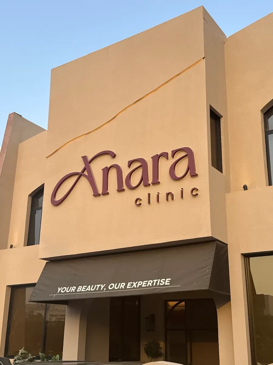 Anara Clinic photo 3