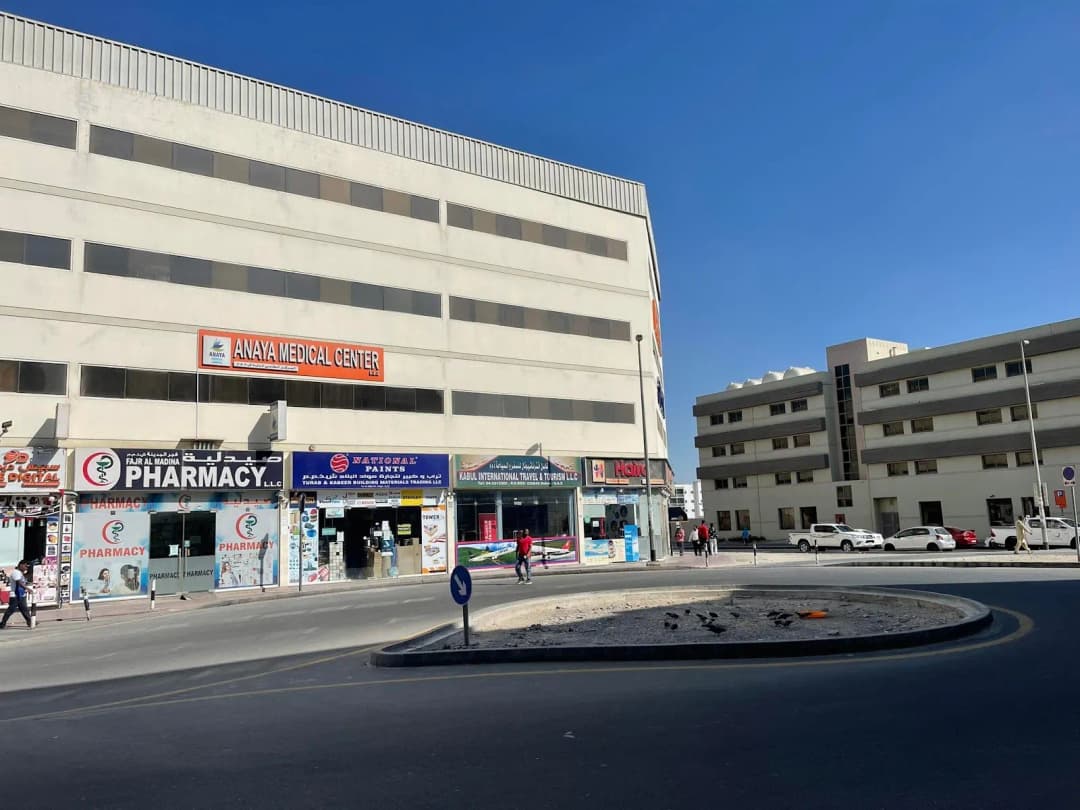 Anaya Medical Center photo 4