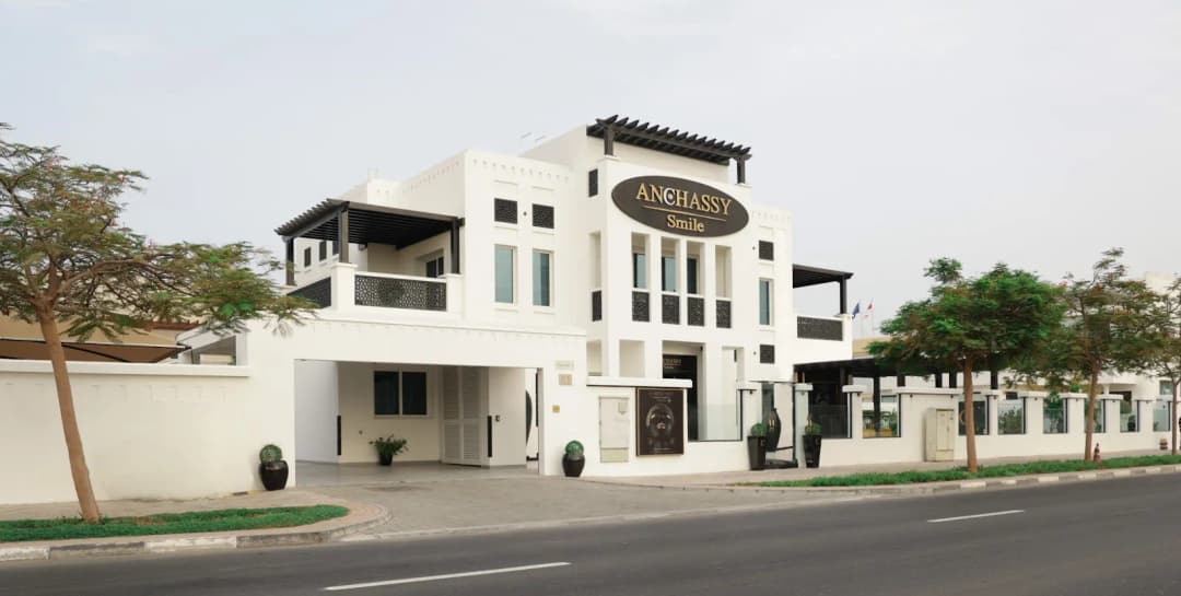 Anchassy Smile Dental And Aesthetic Clinic