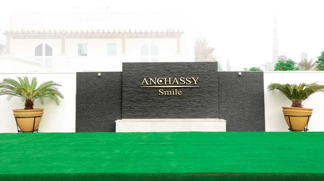 Anchassy Smile Dental And Aesthetic Clinic photo 4