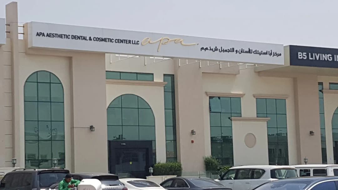 Apa Aesthetic Dental And Cosmetic Center photo 3