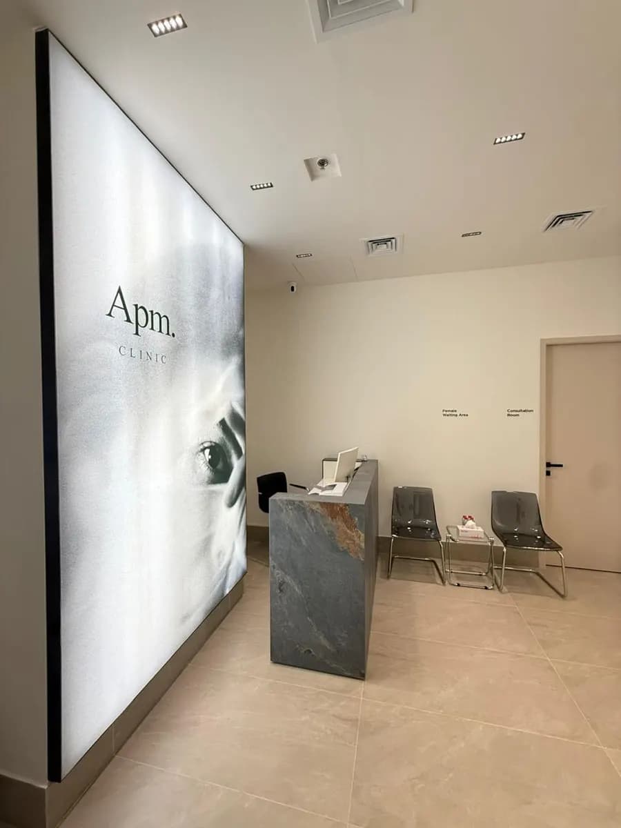 Apm Clinic photo 2