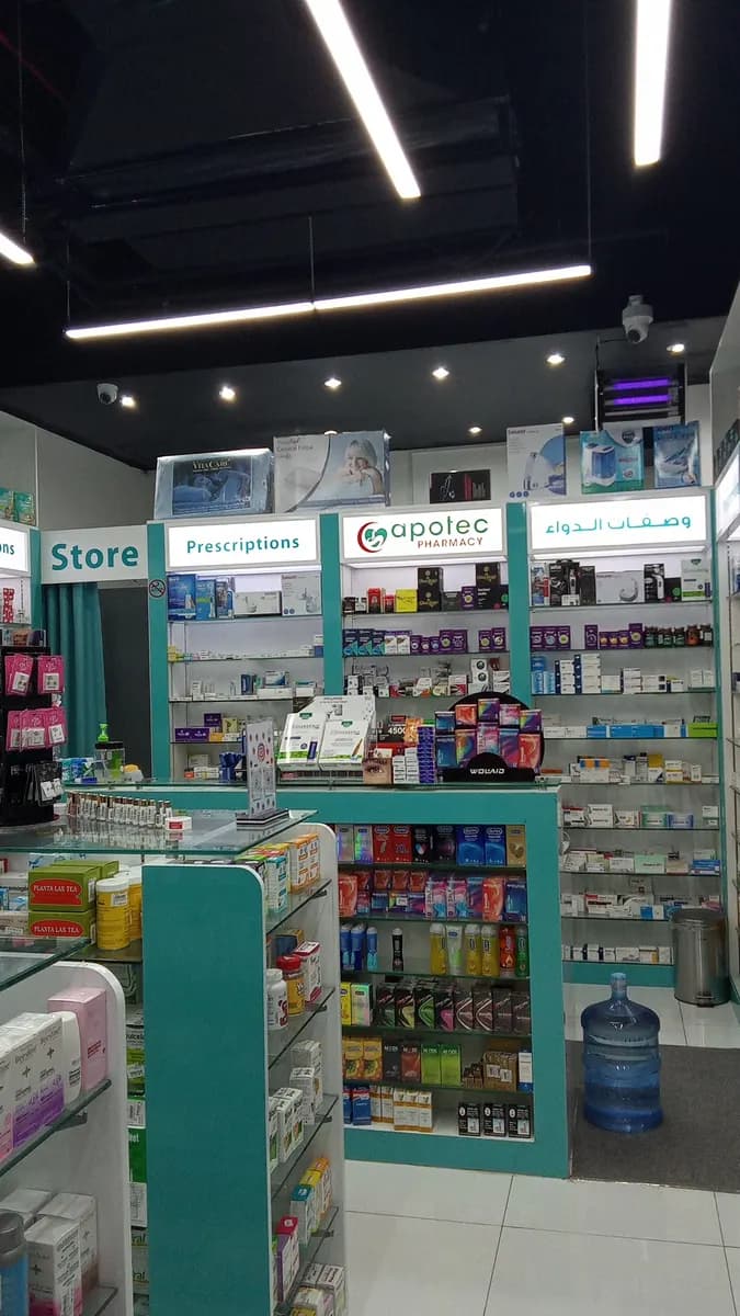 Apotec Bay Pharmacy — صورة 8