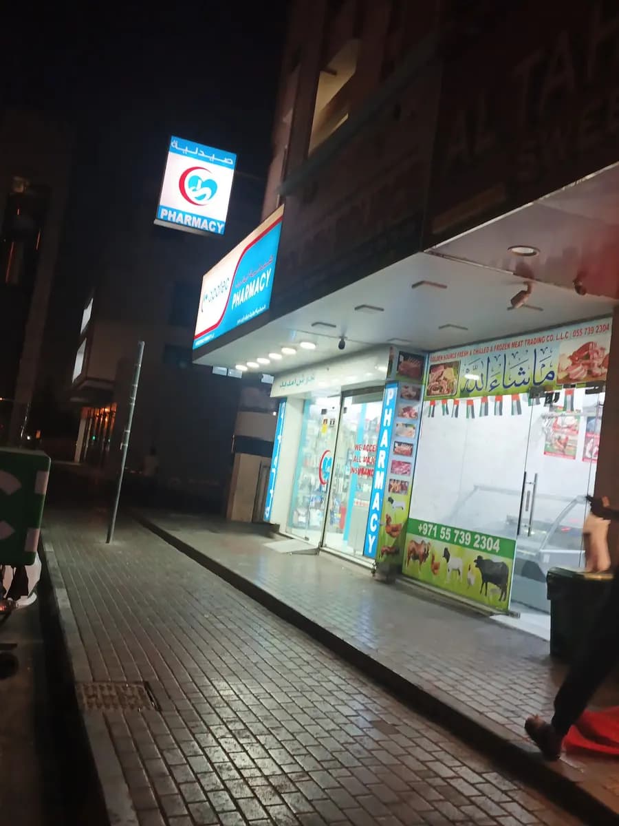 Apotec Grand Pharmacy photo 5