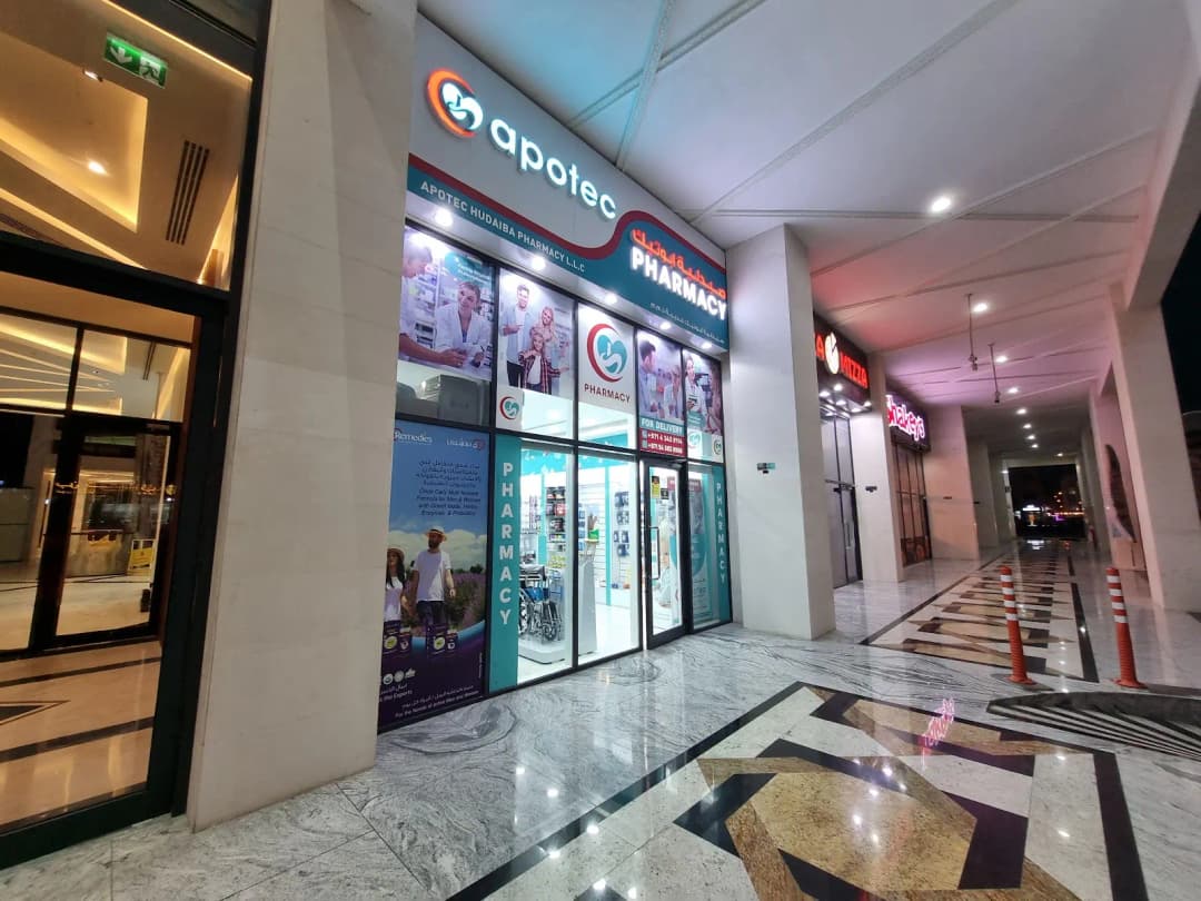 Apotec Hudaiba Pharmacy photo 4