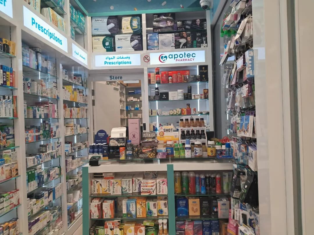 Apotec Khawaneej Pharmacy photo 2