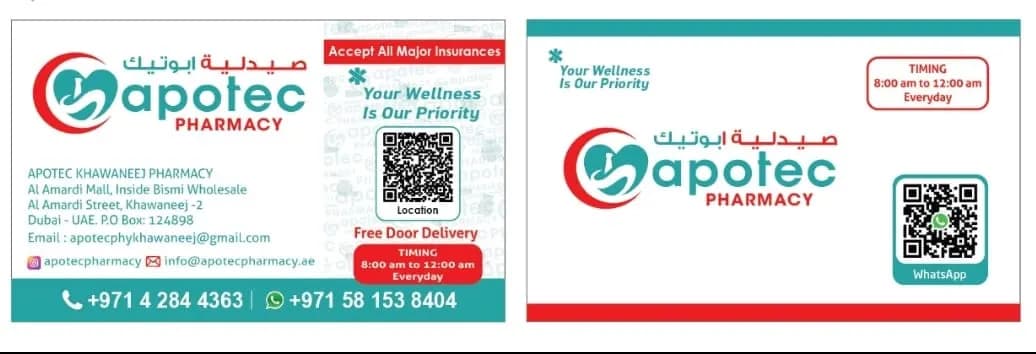 Apotec Khawaneej Pharmacy — صورة 8