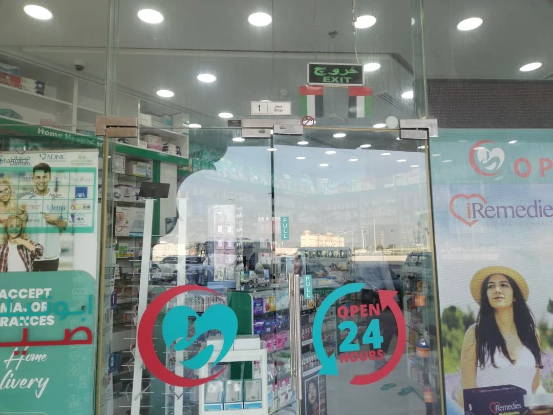 Apotec Rafa Pharmacy photo 3