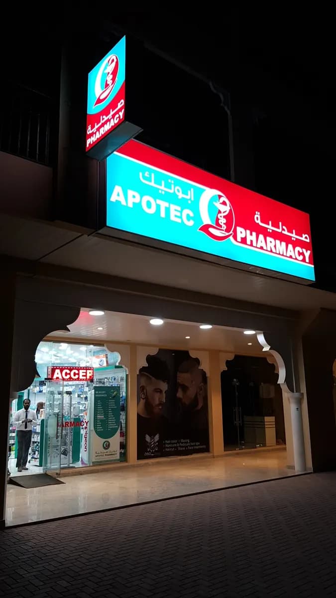 Apotec Rafa Pharmacy photo 4