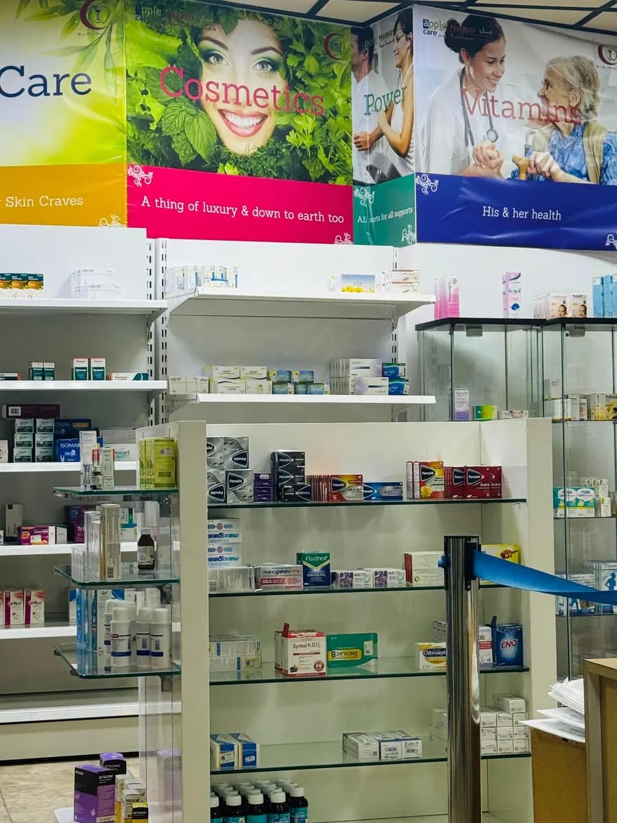 Apple Care Pharmacy — صورة 8