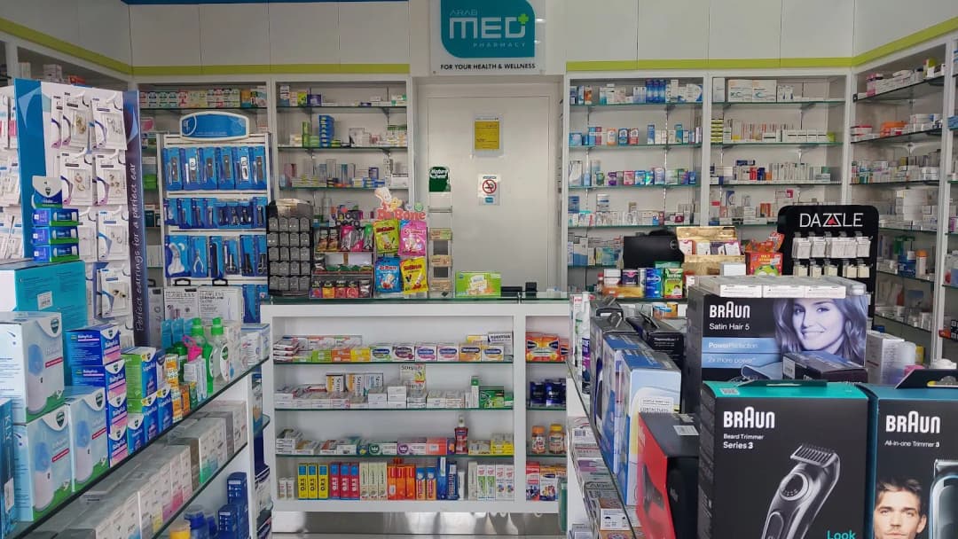 Arabmed Pharmacy — صورة 8