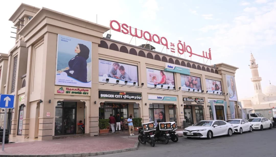 Aster Medical Centre Aswaaq Mall