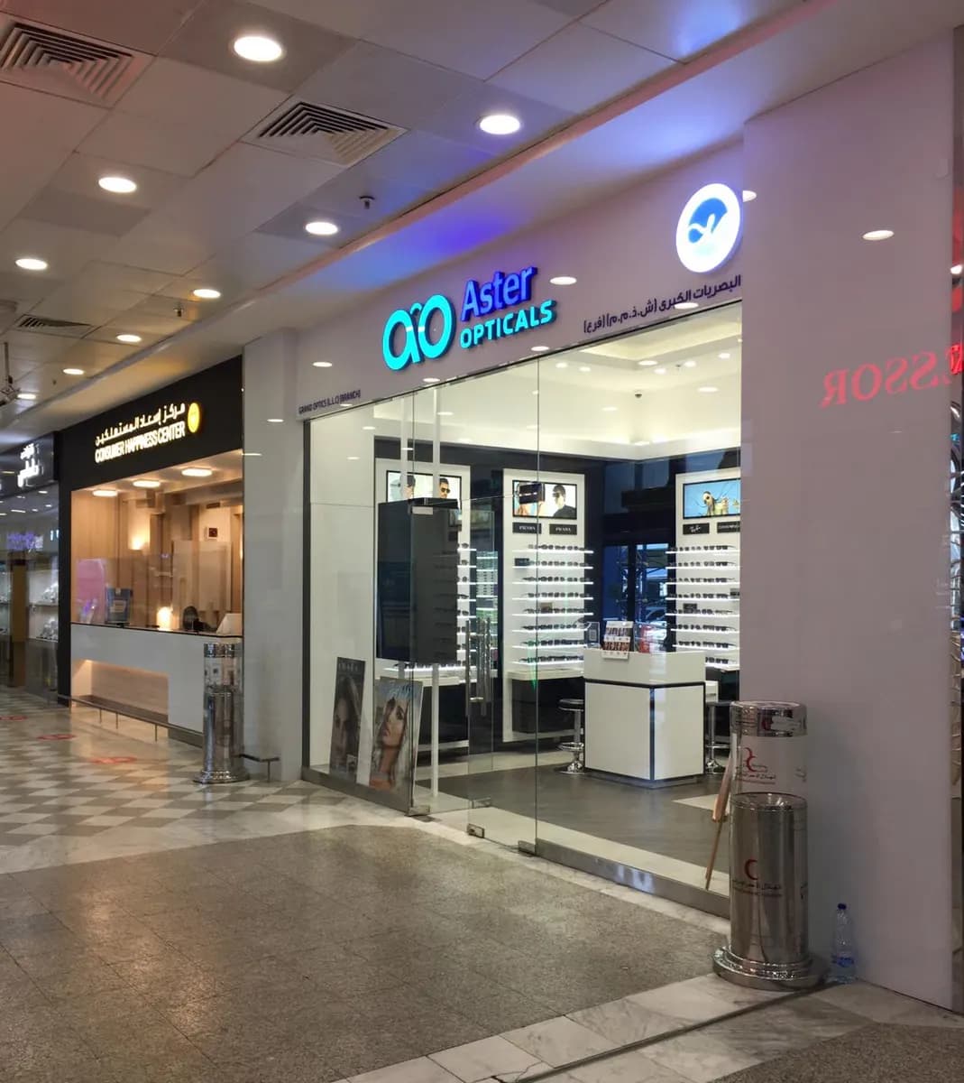Aster Optics 3 — صورة 6