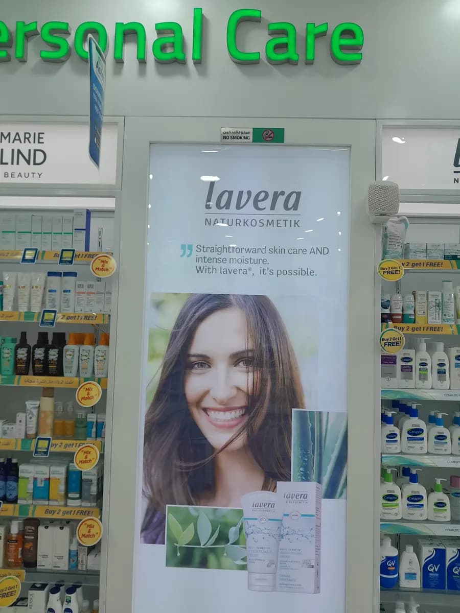 Aster Pharmacies Group — صورة 6