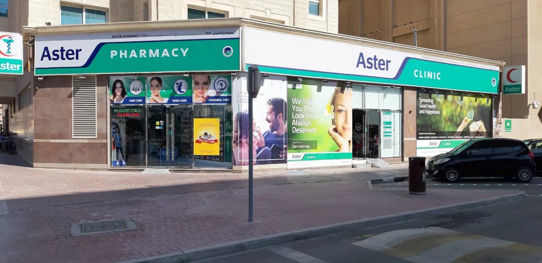 Aster Pharmacy 101 — صورة 7