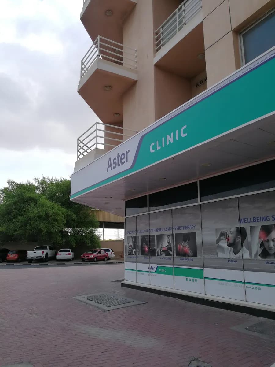 Aster Pharmacy 102 photo 3