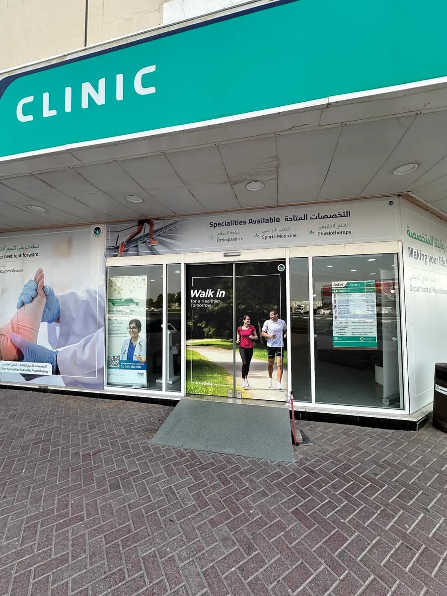 Aster Pharmacy 102 — صورة 6