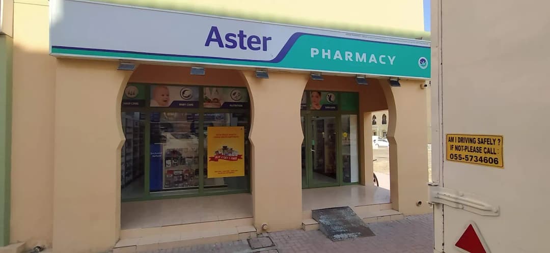 Aster Pharmacy 105 photo 4