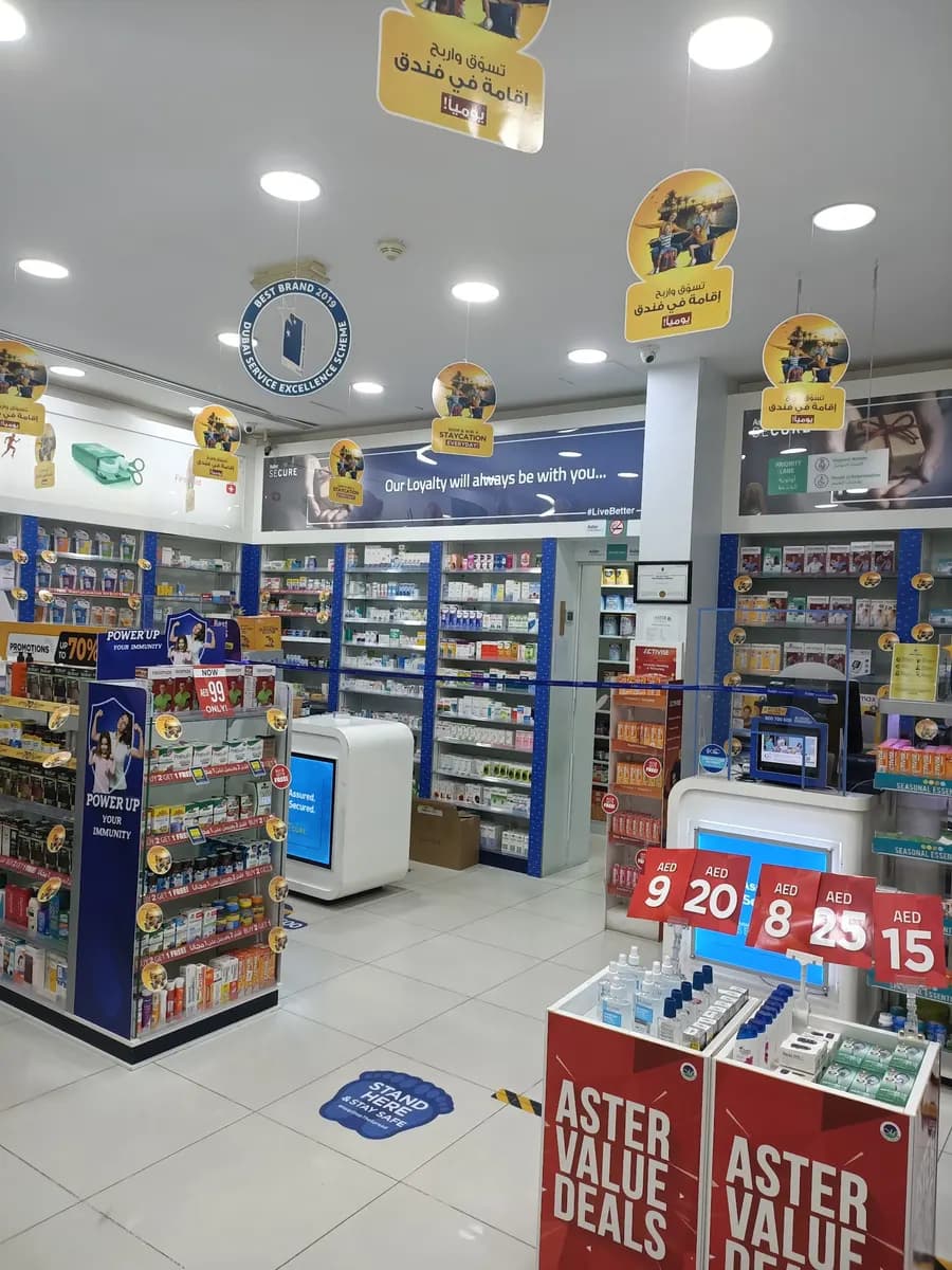 Aster Pharmacy 105 — صورة 6