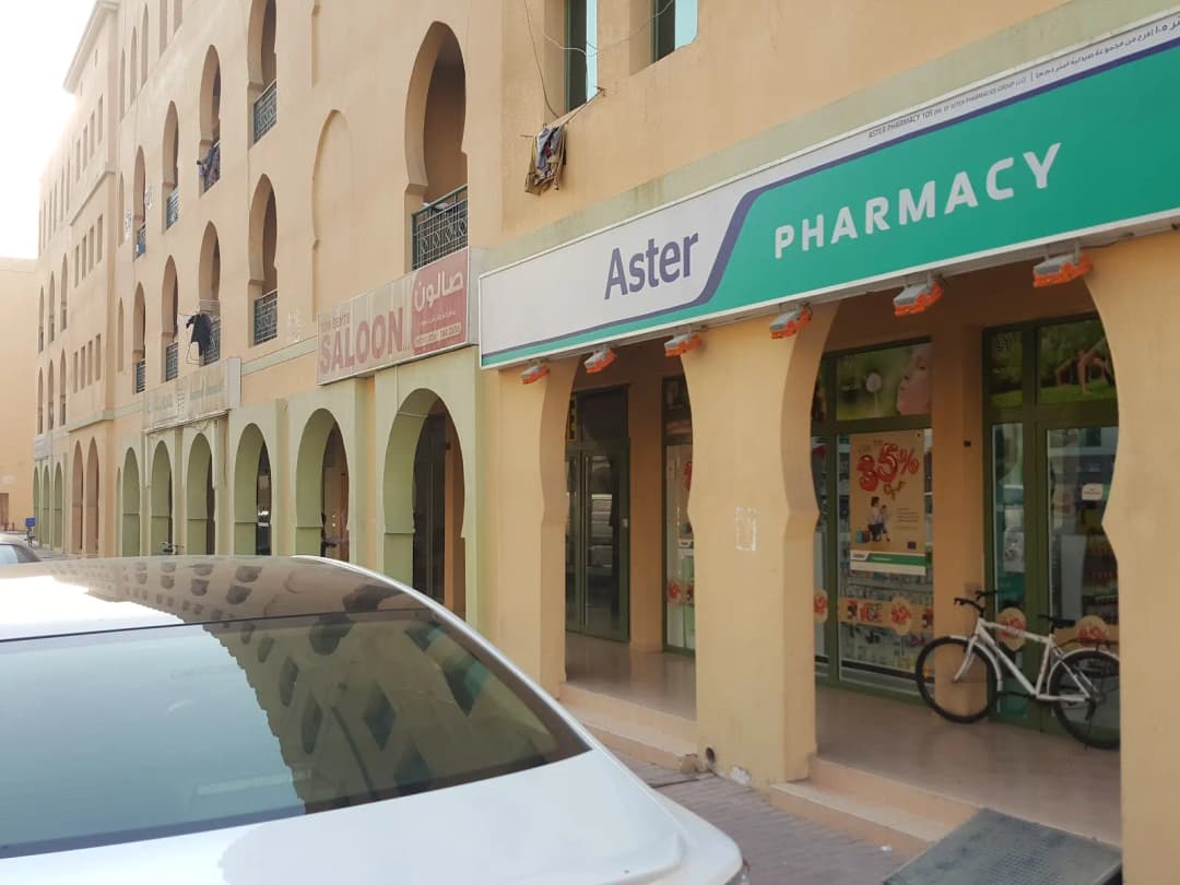 Aster Pharmacy 105 — صورة 7