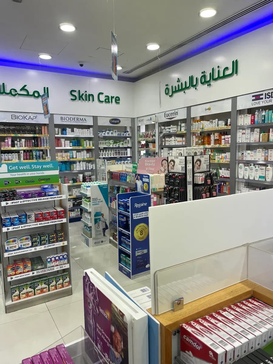 Aster Pharmacy 116 Brof Aster Pharmacies Group photo 2