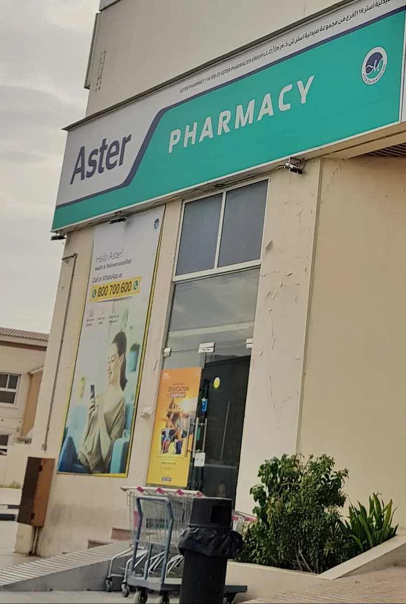 Aster Pharmacy 116 Brof Aster Pharmacies Group — صورة 7